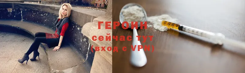 наркотики  Луховицы  Героин Heroin 