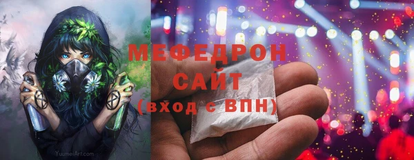 первитин Волосово