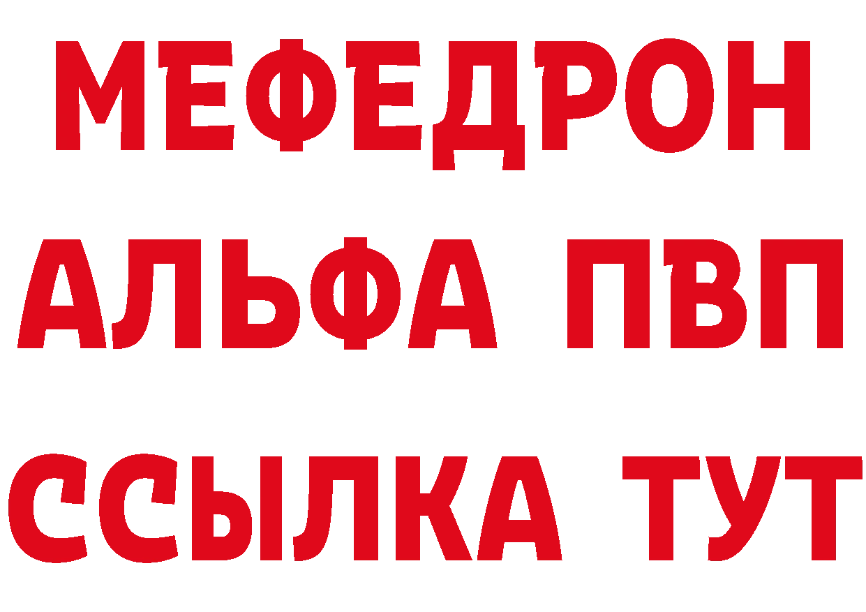 А ПВП Crystall ТОР маркетплейс гидра Луховицы